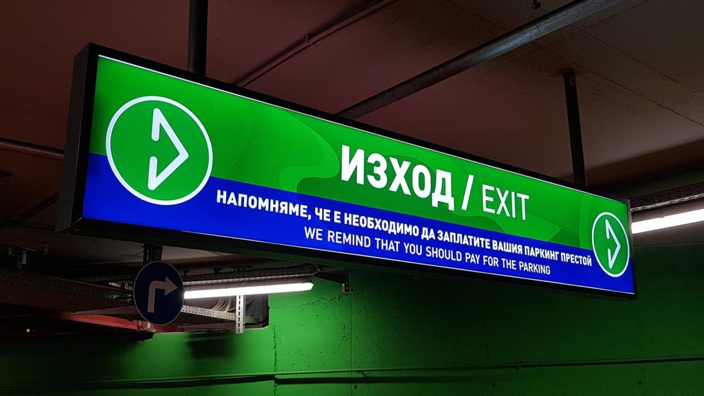 navigation sign, illuminated hanging sign, parking sign