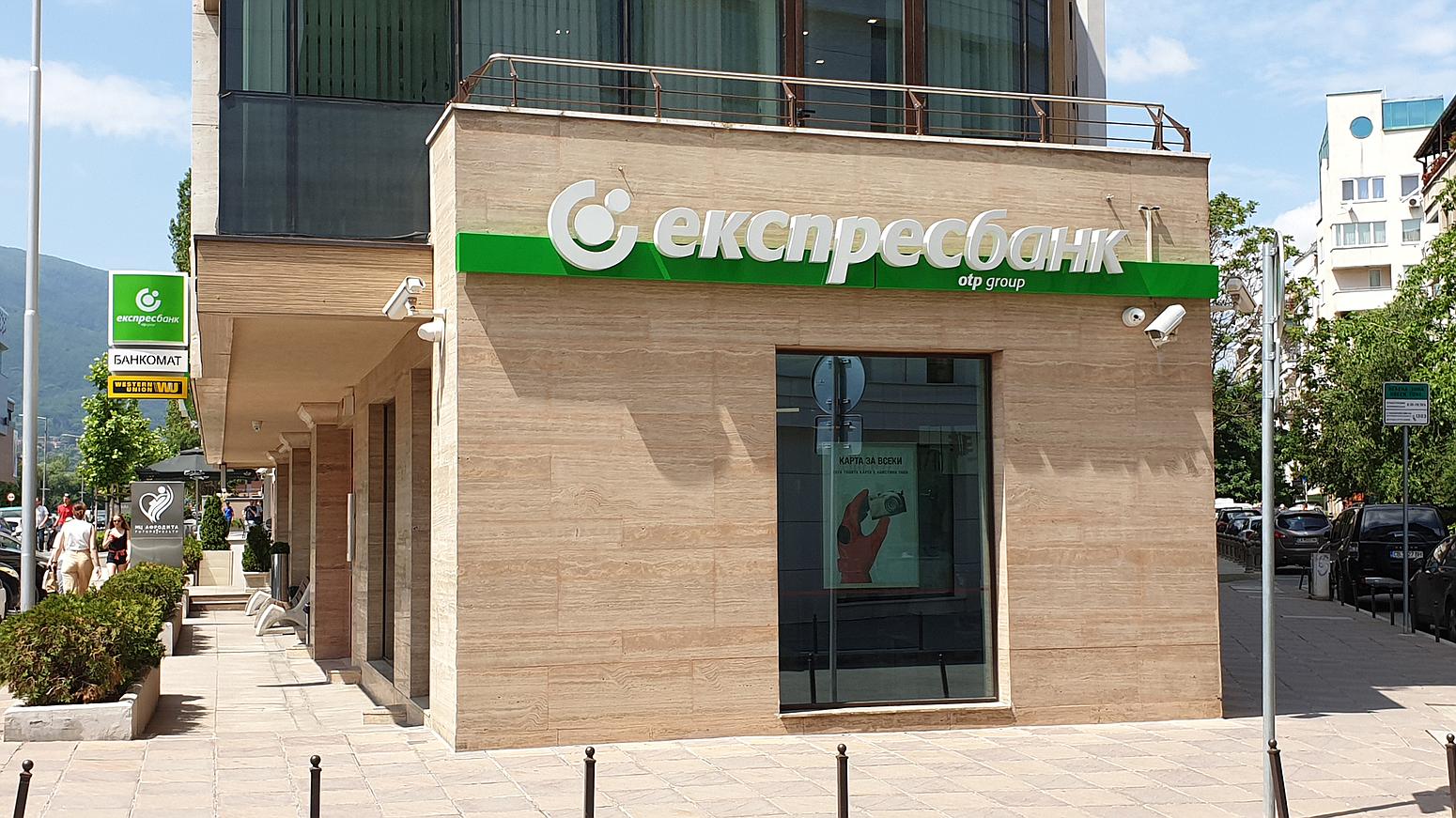 Exterior signage of Express Bank