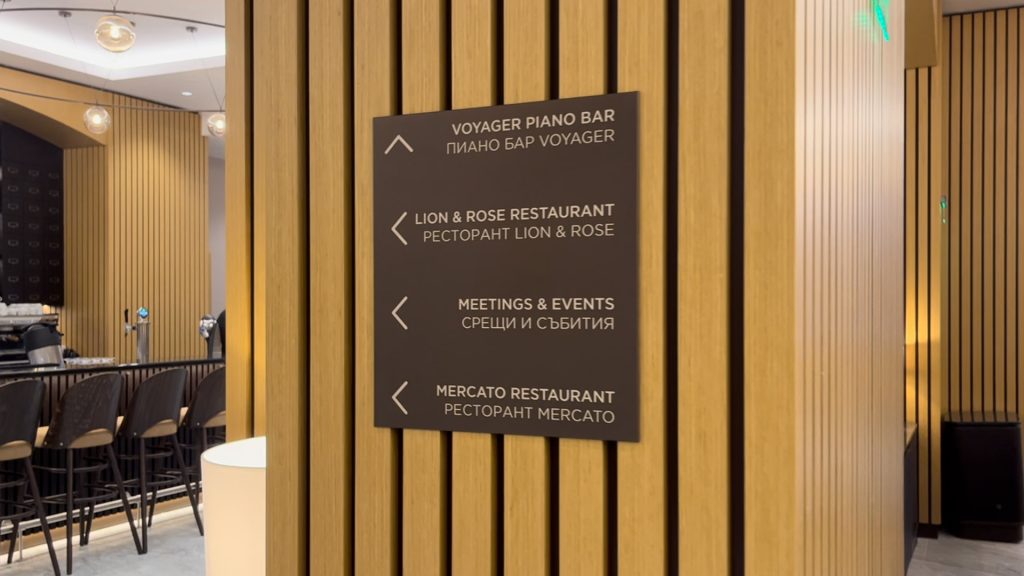 Execution and integration of external and internal visual communication for the magnificent Hyatt Regency Pravets Resort. The project includes work on exterior and interior branding, a comprehensive navigation system in common areas, as well as informational signage in some areas of the complex. IDO Design precisely designed every detail of the execution in response to the high standards maintained by Hyatt Hotels & Resorts.